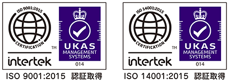 ISO 9001･14001